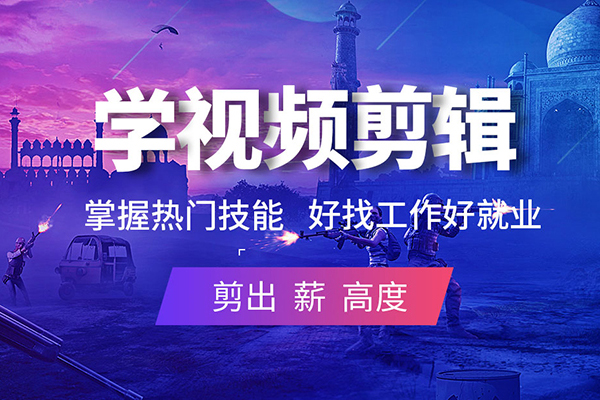 爱游戏官网入口三维影视动画培训班 动画制制可能自学吗