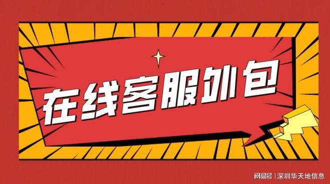 爱游戏官网英文客服专业公司(图1)