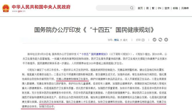 爱游戏心思接洽培训来了大专及以上可报！(图1)