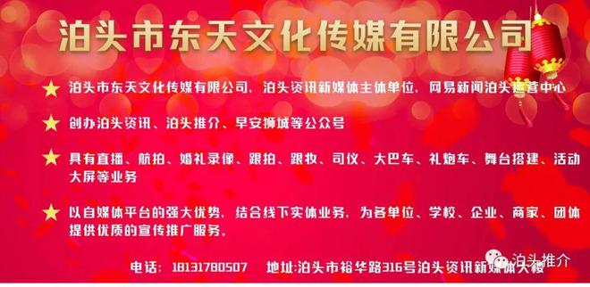 爱游戏官网入口【泊头动态】市城管局结构展开行政司法专题培训