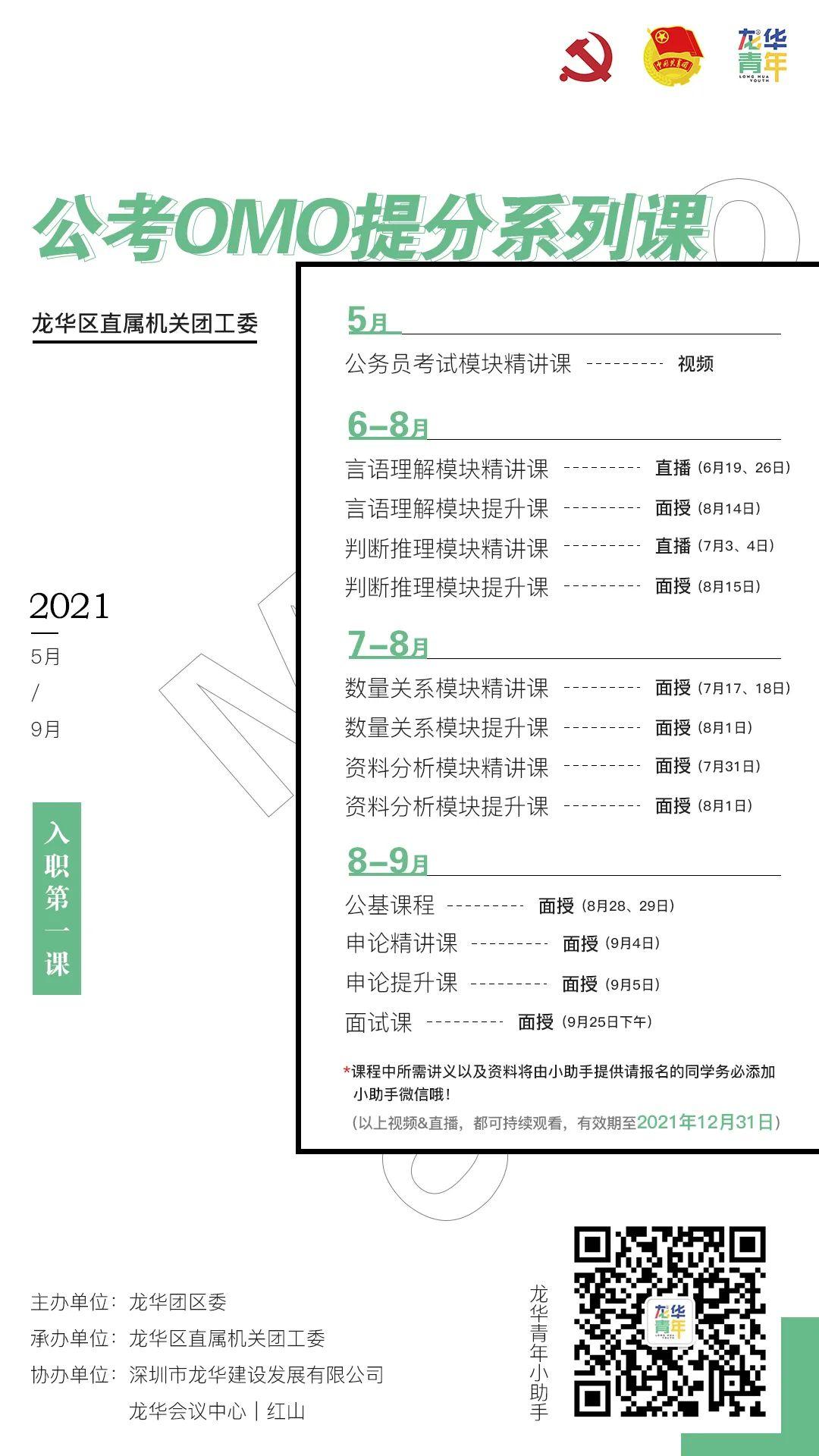 爱游戏官网大胆牛牛！不怕疾苦！一块上岸！(图4)