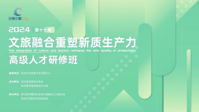 爱游戏官方平台常识分享 创意引擎【影视IP和都会文旅若何双向赋能】(图1)