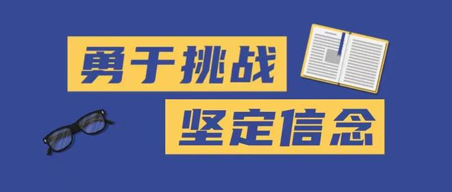 爱游戏官网入口精益从业者的职场发达道途让你少走弯道(图4)