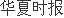 爱游戏官方平台兴办打算公司发展“非学历培训”功绩暴增4494%4个月赢余领先去4(图1)