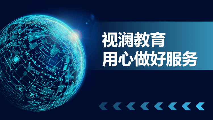 爱游戏官网入口视澜培养助力中邦影视行业高质料生长(图3)