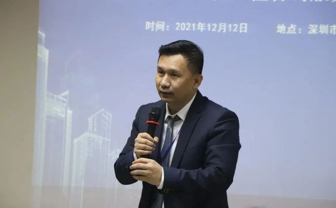 爱游戏官方平台深圳市首期全历程工程磋商效劳培训班完满举办!(图4)