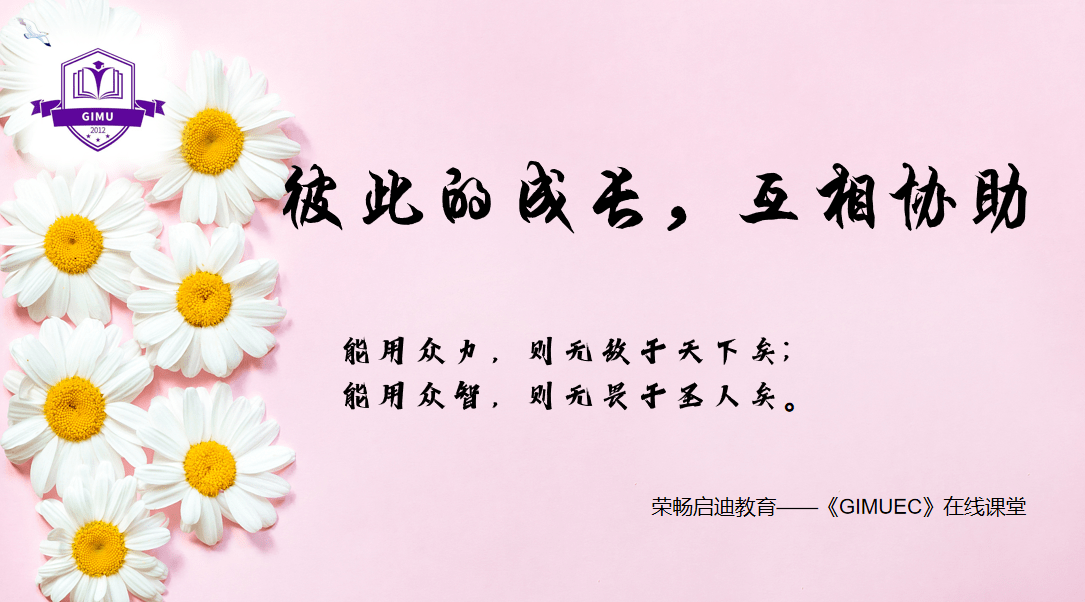 爱游戏企业内训人力资源战术：衣食住行医教等民生行业企业通过内训留住人才