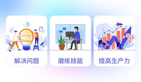 爱游戏官网企学宝三优学校—让你领会企业内训的主意和意思(图2)